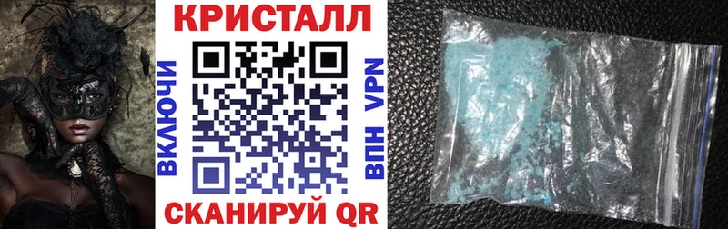 Купить  Зверево  АМФЕТАМИН 97% 