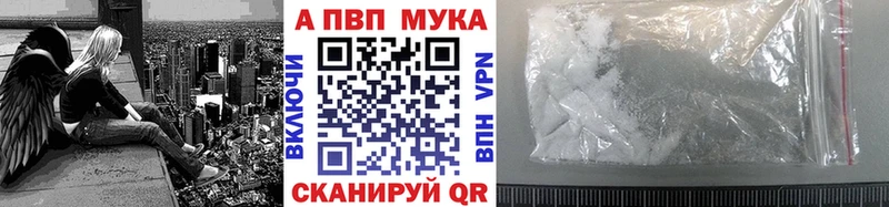 Купить где  Зверево  Альфа ПВП СК 