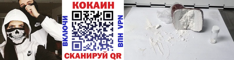 COCAIN FishScale Купить где Зверево