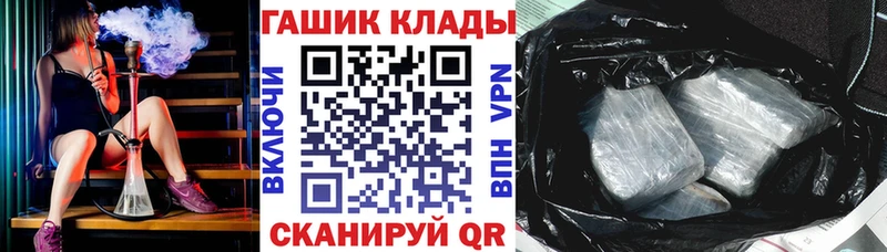 Купить закладки  Зверево  ГАШИШ гарик 
