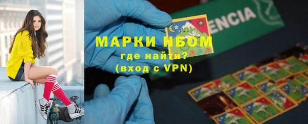 кокаин колумбия Каменск-Шахтинский