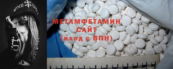 спиды Каменка