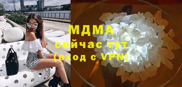 спиды Каменка