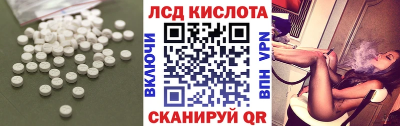 Купить закладки  Зверево  LSD-25 экстази ecstasy 