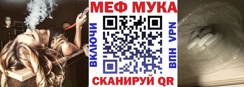 Мефедрон VHQ  Купить  Зверево 