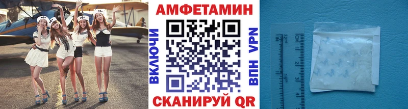 МЕТАМФЕТАМИН витя  Купить закладки  Зверево 